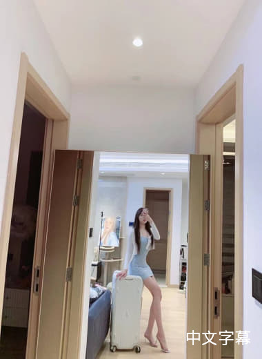 姚星彤的作𴾋