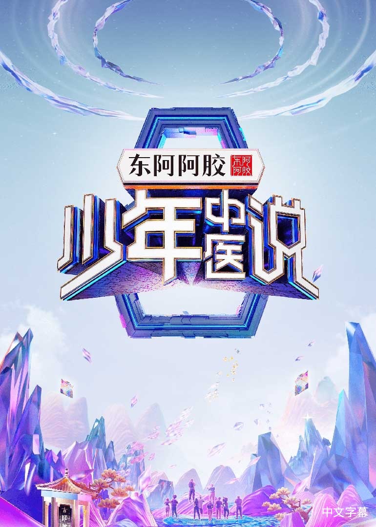 雪平真理：坂本真绫的作𴾎