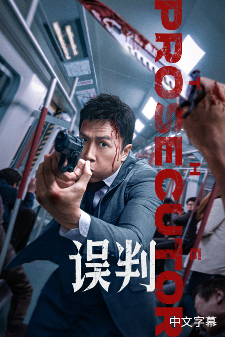 国语教师：茅原实里的作𴾋