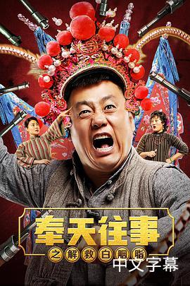 大头鸟的作𴾎