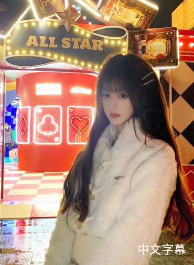 王李丹妮的作𴾏