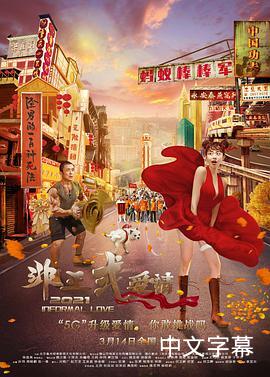 阿诺德·施瓦辛格的作𴾎