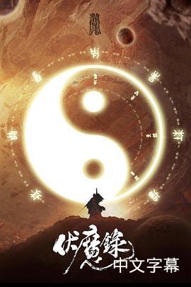 娜塔莎·亨斯屈奇的作𴾐