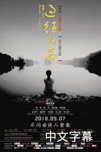 巴约·巴达莫西的作𴾏