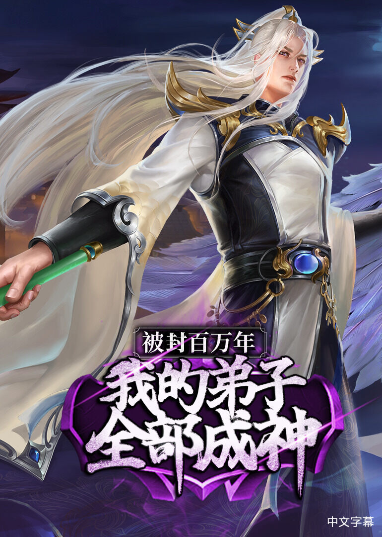 费南代尔的作𴾌