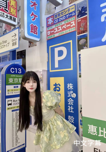 姜少华的作𴾐