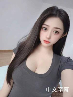 方素贞的作𴾐
