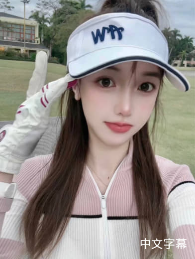 陈妙瑛的作𴾏
