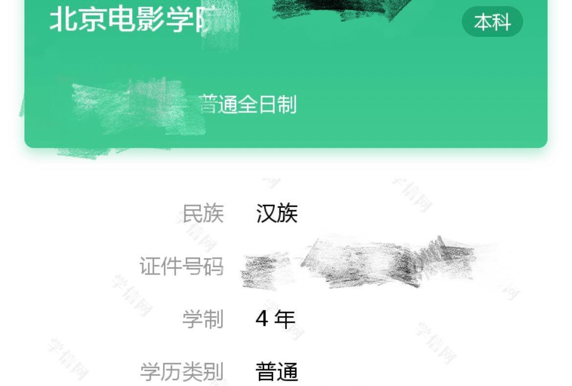 李嘉明的作𴾏